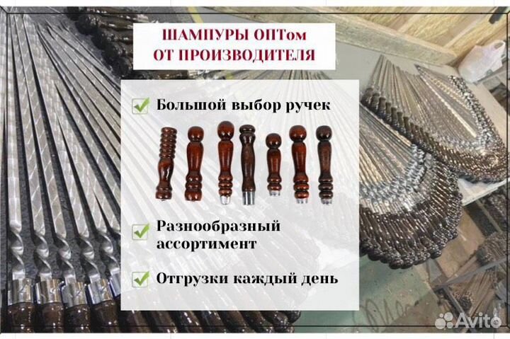 Шампуры, подарочные наборы, ножи опт