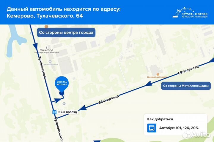 Honda Accord 2.4 AT, 2007, 218 000 км