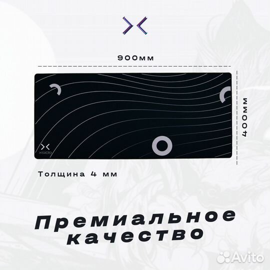 Игровой коврик для мыши control+super speed Waves