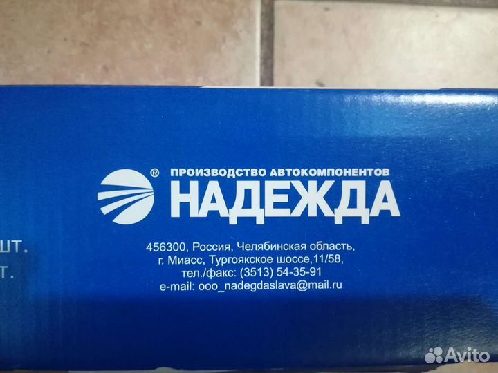 Трапеция рулевая Ваз 2101-07 Надежда (к-т.+крепеж)