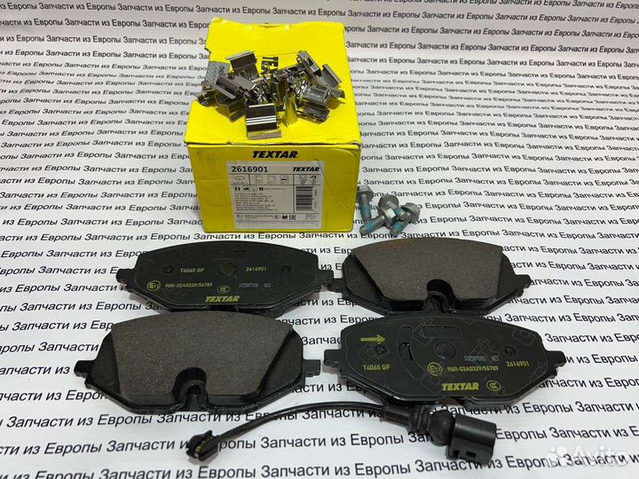 Тормозные колодки передние Octavia/Golf с 2019