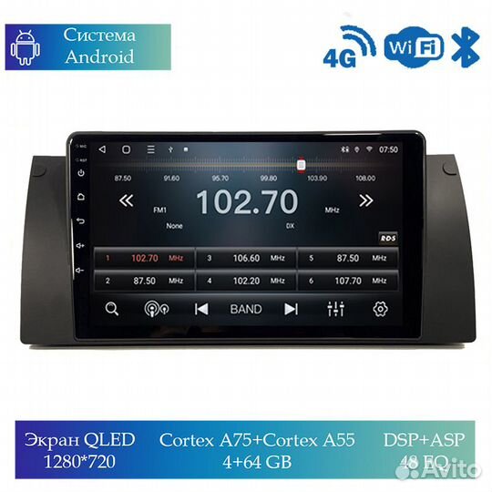 Магнитола Mstar TS109890B для BMW e39/x5