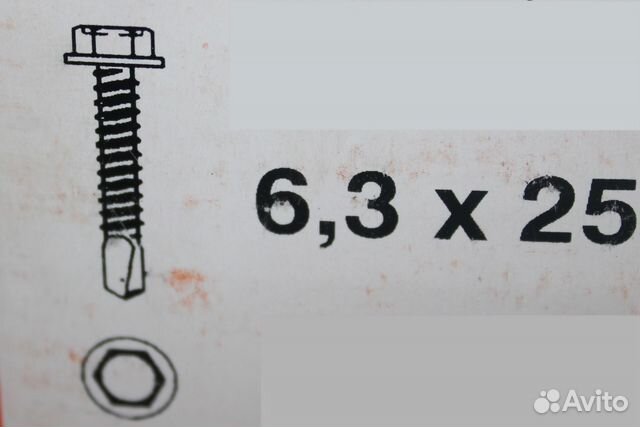саморезы кровельные с буром 19x5. 3x38. саморезы кровельные цинк 5,5. саморез кровельный, оцинкованный ( 6,3 х 25 ). саморез по металлу 6,3х25 дин.