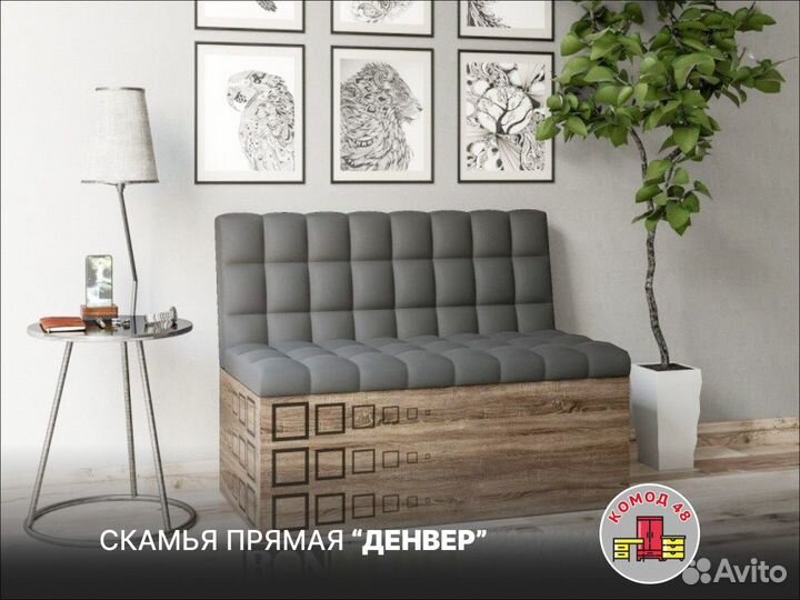 Скамья мягкая