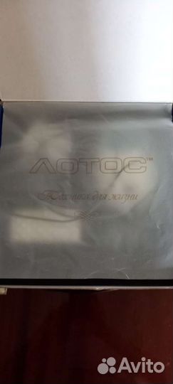 Аппарат физиотерапевтический Лотос