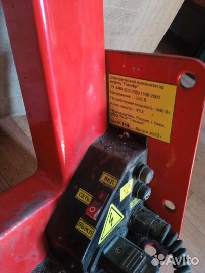 Вулканизатор