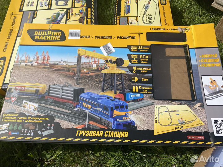 Конструктор железная дорога