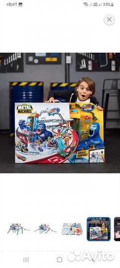 Игровой набор для мальчика