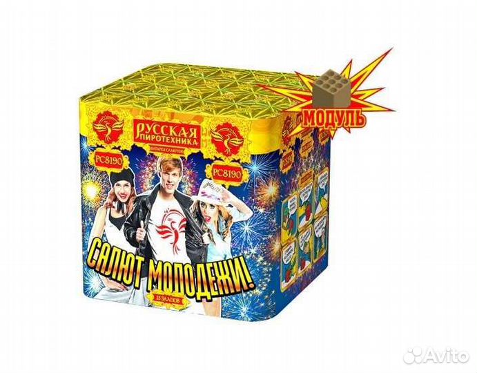 Салюты фейерверки