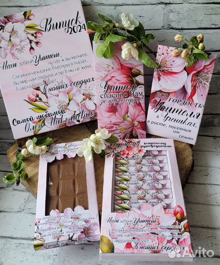 Шокобокс для выпускников и учителей