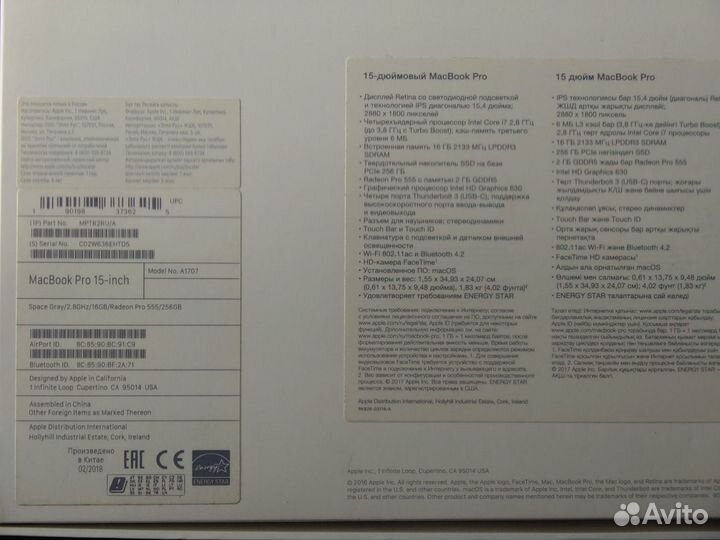 Apple MacBook Pro 15 2017