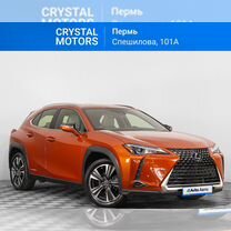 Lexus UX 2.0 CVT, 2020, 50 170 км, с пробегом, цена 3 479 000 руб.