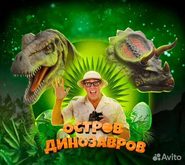 Билеты на детские шоу