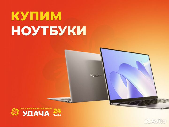 Ноутбук asus x540sc