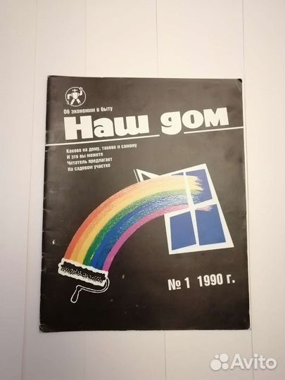 Литература в ассортименте