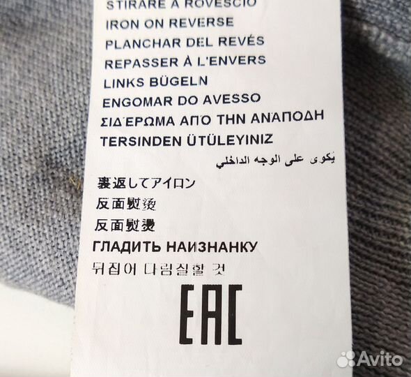 Джемпер Love Moschino