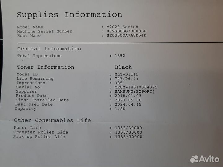 Принтер с Wi-Fi Samsung Xpress M2020W