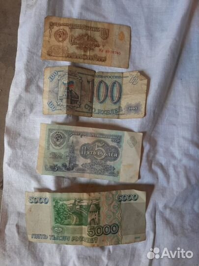 Деньги и монеты СССР и России 61-93 гг