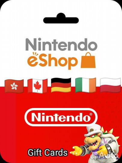 Карты пополнения Nintendo eShop