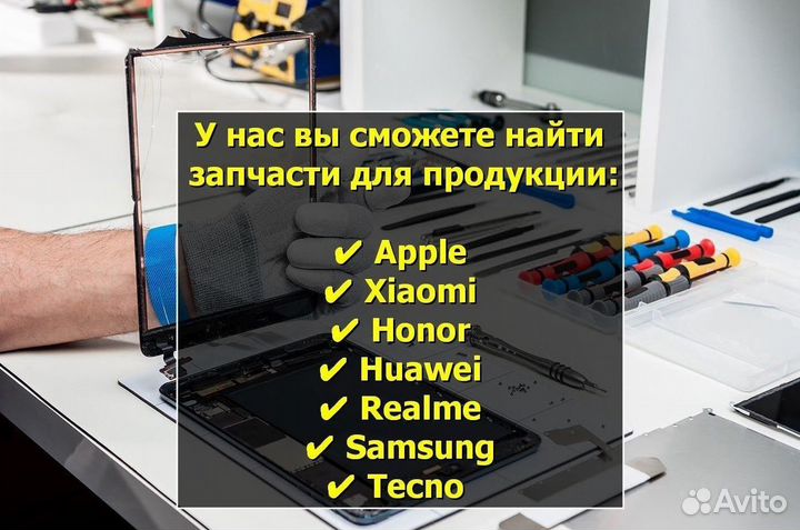 Аккумулятор для TCL 20SE (T671H) (U)