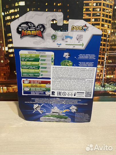 Игрушка Infinity Nado Классик 37696