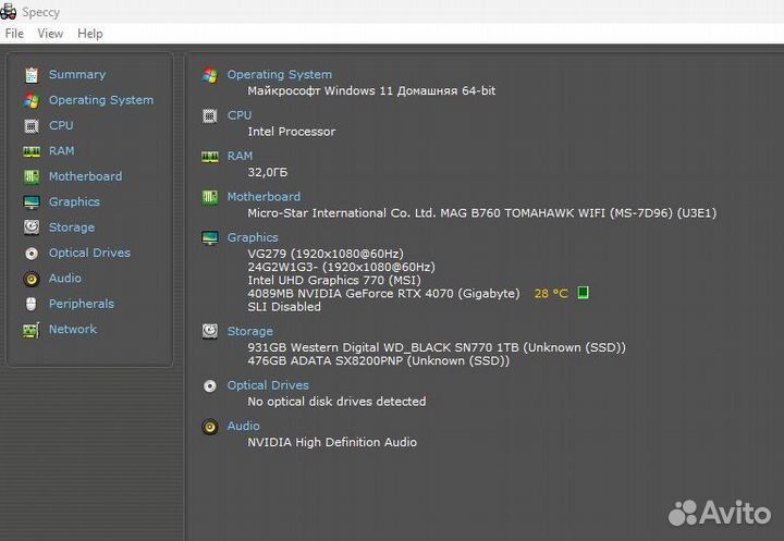 Мощный игровой компьютер HyperX с 2 монитороми