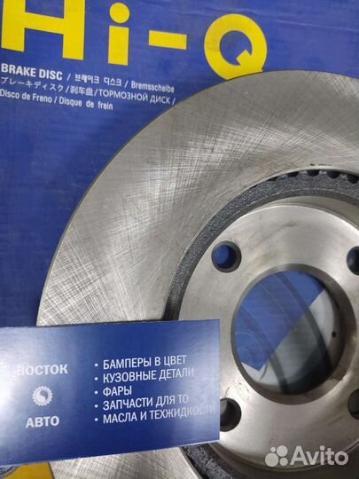 Диск тормозной на polo rapid