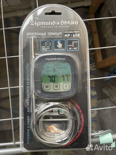 Термощуп и соль