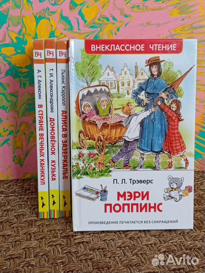 Книги 