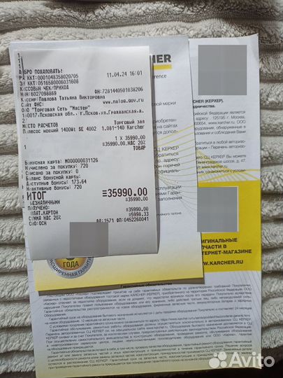 Пылесос Karcher SE 4002