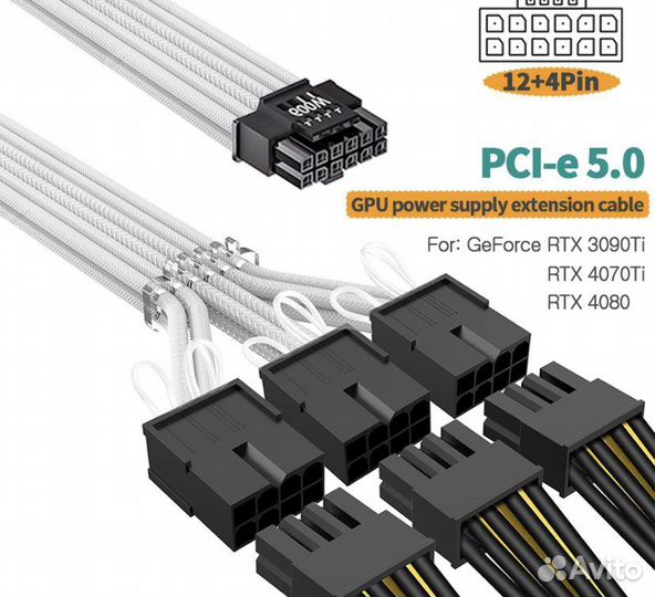 Переходник RTX 4080 - 16 pin 12+4 на 3х8 pin