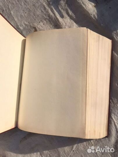 Старинные антикварные книги