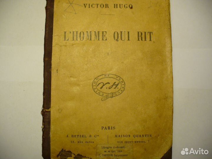 В.Гюго/ victor hugo, Michel Teisser