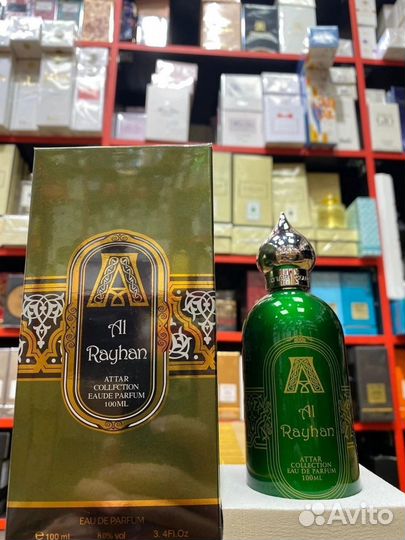 Attar the queen of sheba