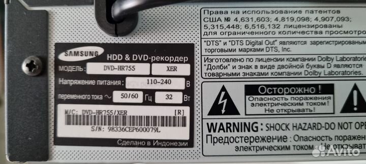 HDD-DVD Recorder Samsung DVD-HR755