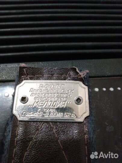 Продам гармонь