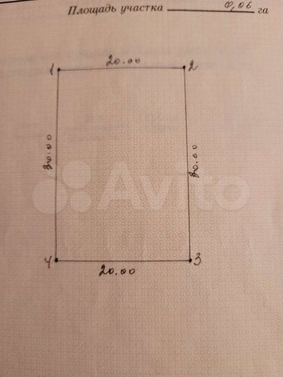Участок 12 сот. (СНТ, ДНП)