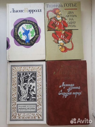 Книги: философия, поэзия, проза