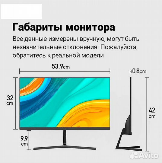 Монитор для компьютера 24 дюйма + Мини пк
