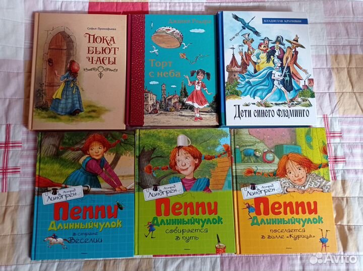 Детские книги