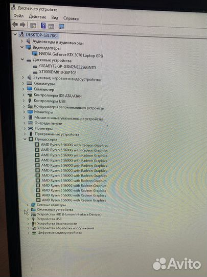 Игровой компьютер