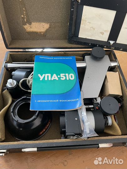 Фотоувеличитель