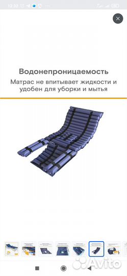 Противопролежневый матрас трубчатый