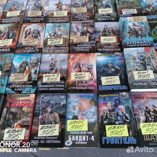 Книги на дк Чкалова