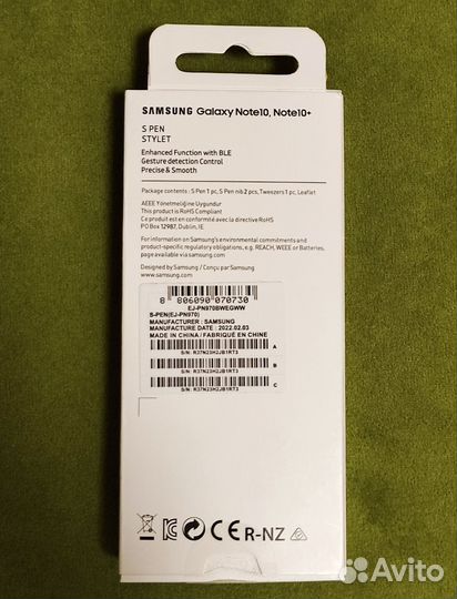 Стилус Samsung S Pen Galaxy Note10 / Note10+