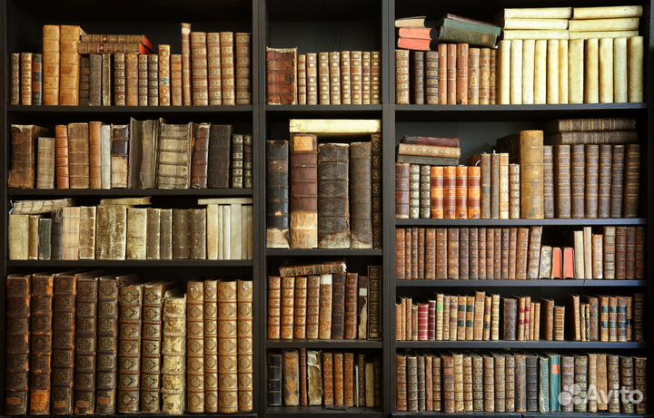 Купим Ваши старинные книги