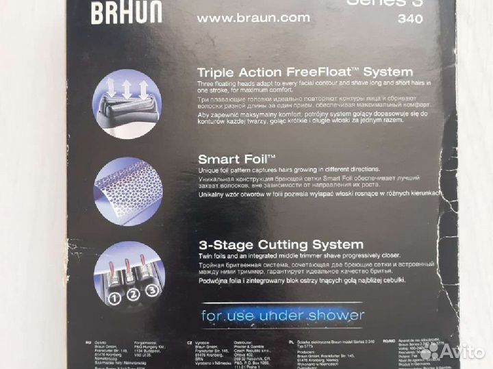 Бритва электрическая Braun