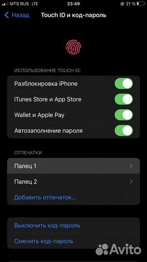 iPhone 8 Plus, 256 ГБ