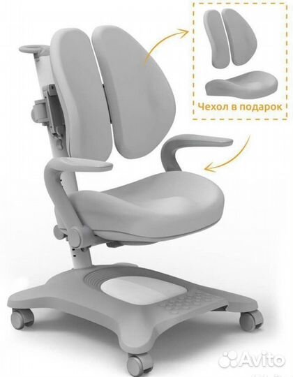 Кресло для школьника, ортопедическое, новое