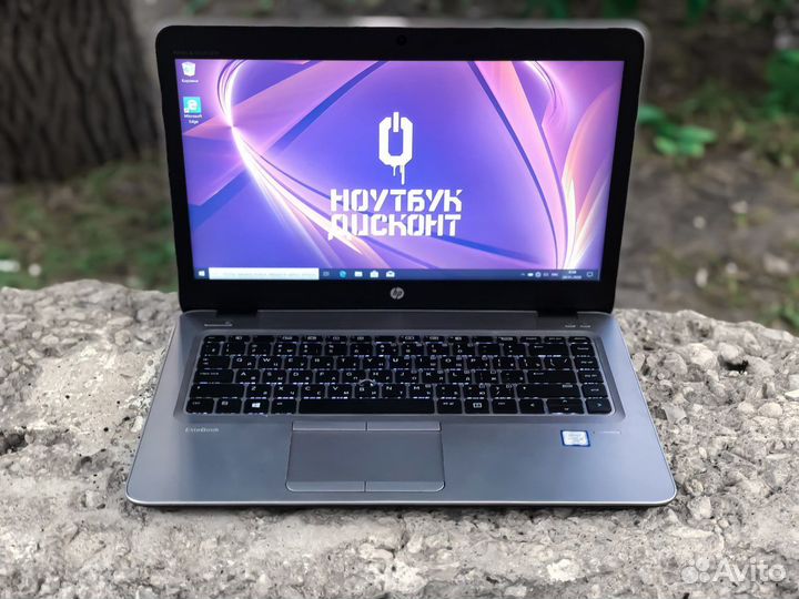Ноутбук HP EliteBook 840 G3